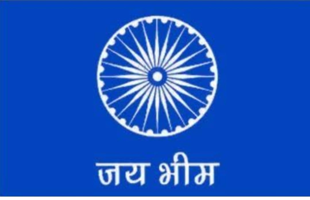 Jai Bhim Colour