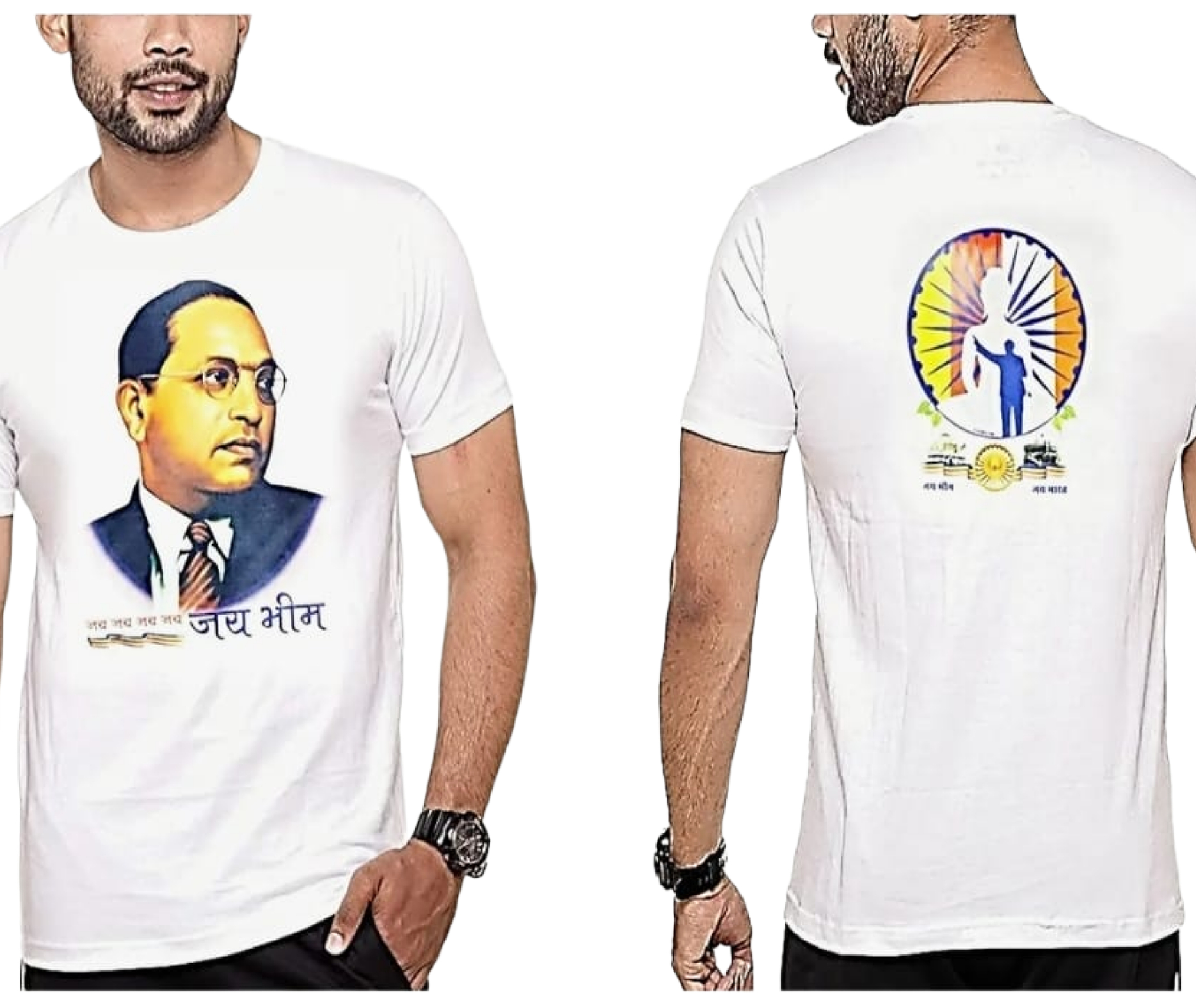 Dr. B.R. Ambedkar T-Shirt