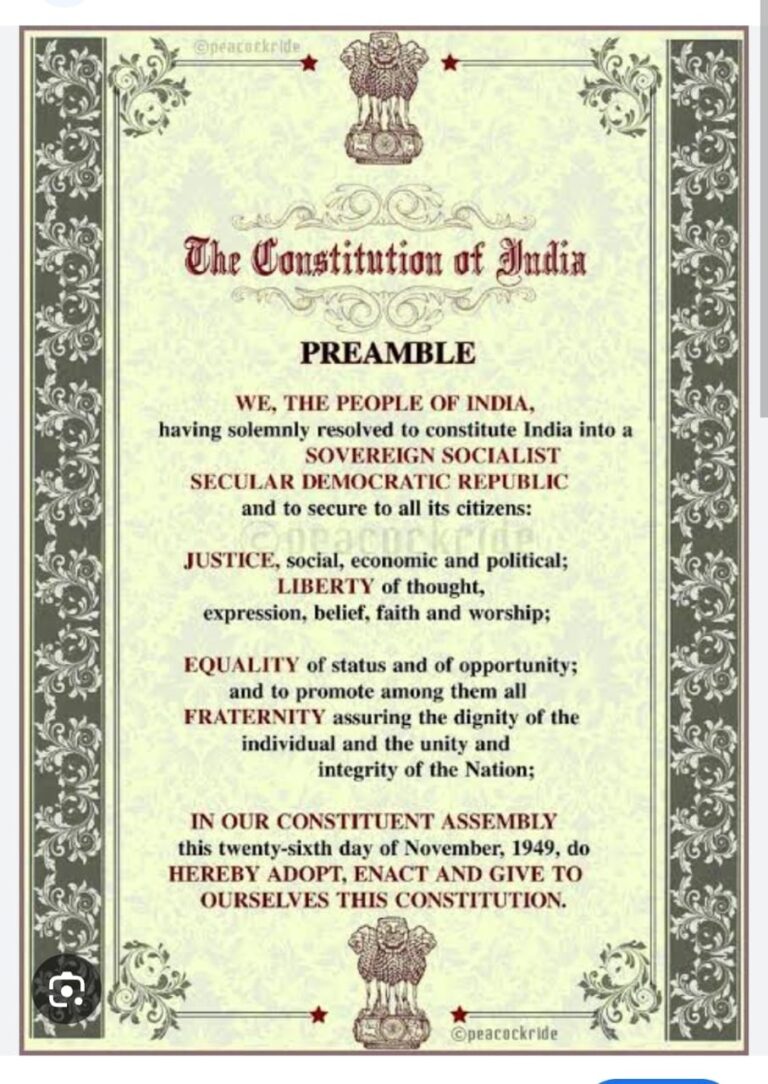 Ambedkar's Preamble
